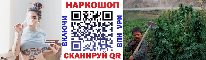 Где найти наркотики Талдом Cocaine A-PVP Конопля OMG ГАШИШ