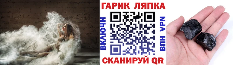 ГАШИШ гашик  мега как зайти  Талдом 