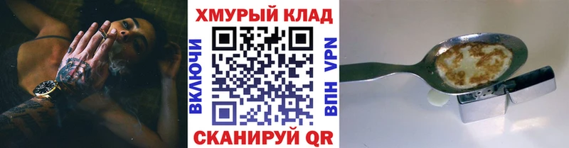 даркнет сайт  blacksprut как зайти  Героин Heroin  Талдом 