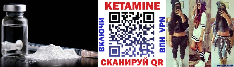 OMG ONION  где продают   Талдом  КЕТАМИН VHQ 