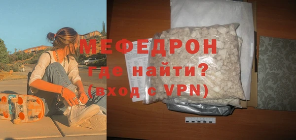 таблы Абаза