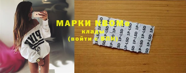 дистиллят марихуана Алзамай