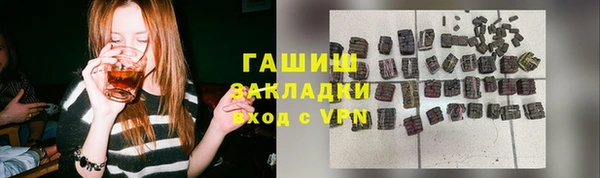 дистиллят марихуана Алзамай