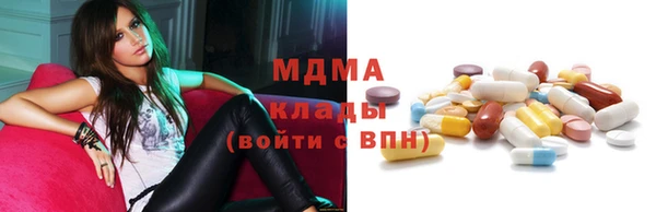 МДМА Алексеевка