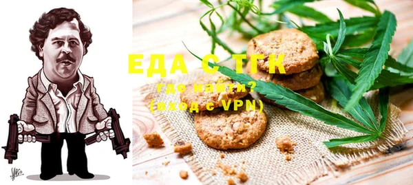 дистиллят марихуана Алзамай