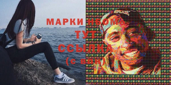 МДМА Алексеевка