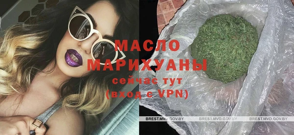 дистиллят марихуана Алзамай