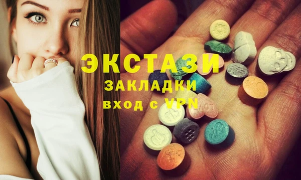 дистиллят марихуана Алзамай