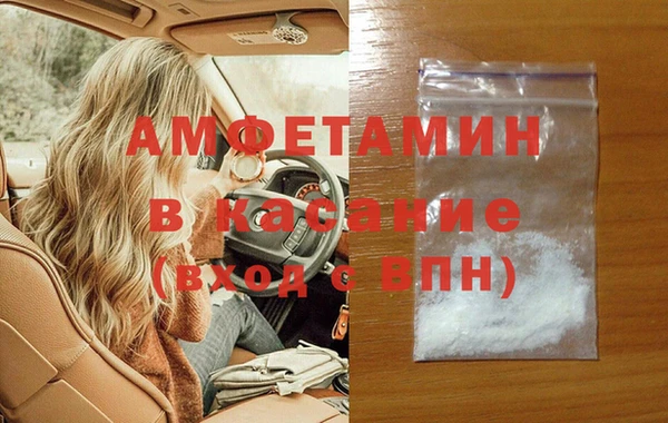 МДМА Алексеевка