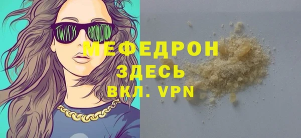 МДМА Алексеевка