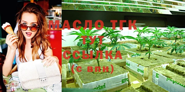 мяу мяу кристалл Абдулино
