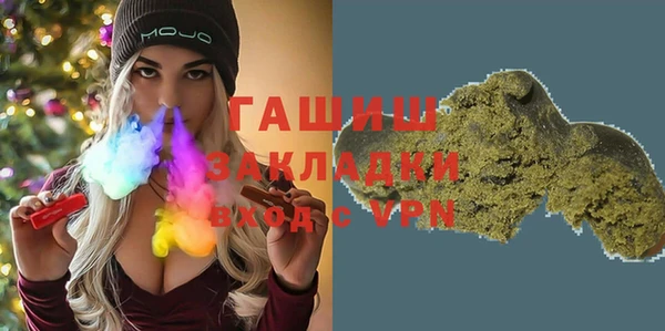 дистиллят марихуана Алзамай
