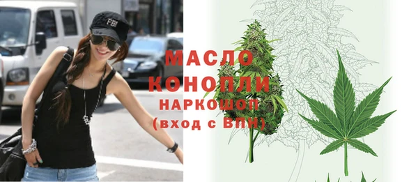 дистиллят марихуана Алзамай