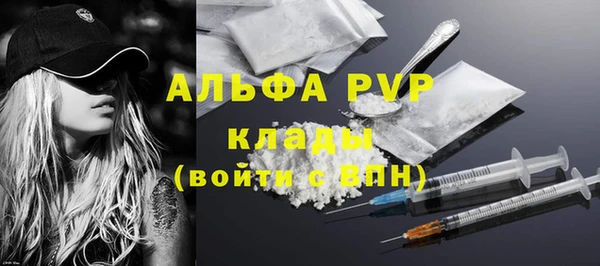 таблы Абинск