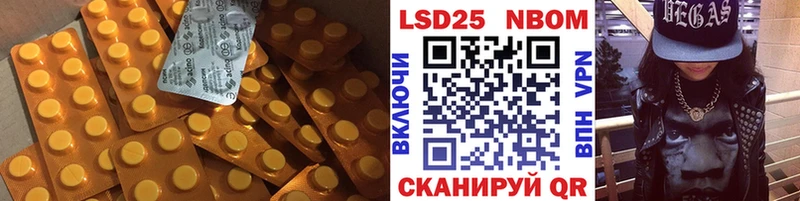LSD-25 экстази кислота  купить   Талдом 