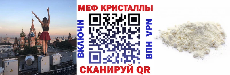 Меф VHQ  это как зайти  Талдом 