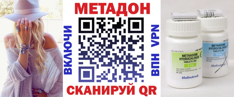 продажа наркотиков  Талдом  Метадон methadone 