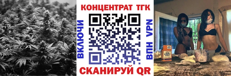 купить наркотики сайты  Талдом  mega ссылка  Дистиллят ТГК жижа 