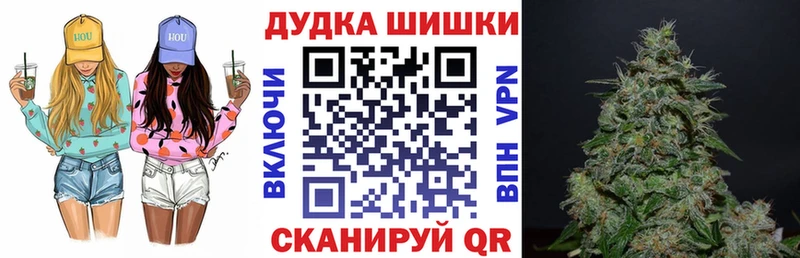 закладка  Талдом  блэк спрут сайт  Марихуана гибрид 